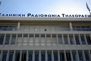 Θρήνος στην ΕΡΤ – Πέθανε η Ζέφη Τσουκαλά
