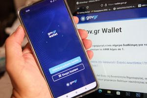 Δ. Αναγνωστόπουλος : Υπόθεση δύο λεπτών o Προσωπικός Αριθμός