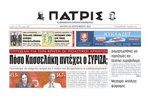 Κι όμως, άντεξε ένα χρόνο!