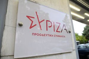 Εκλογές συνέδρων στον ΣΥΡΙΖΑ – ΠΣ το Σαββατοκύριακο