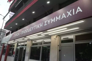 ΣΥΡΙΖΑ: Μπλοκαρισμένοι έμειναν για κάποιες ώρες οι λογαριασμοί του κόμματος