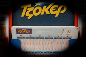 Τζόκερ 28/11/24: Τα αποτελέσματα της κλήρωσης – Τα νούμερα που κερδίζουν