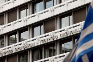 Yπουργείο Οικονομικών: Πλεόνασμα στο ισοζύγιο του κρατικού προϋπολογισμού ύψους 1.048 εκατ. ευρώ έναντι του στόχου