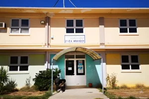 Τελευταίες εγγραφές στη 2η ΣΑΕΚ Ηρακλείου μέχρι την Πέμπτη 3 Οκτώβρη