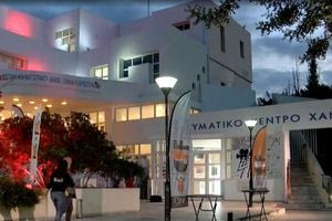 Αυλαία για το 12ο Φεστιβάλ Κινηματογράφου Χανίων