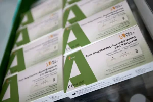 Kαρκίνος παχέος εντέρου: Διευκρινίσεις από το Υπουργείο Υγείας σχετικά με τα self test