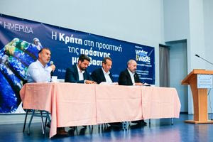 Ολοκληρώθηκε η ημερίδα με θέμα «Η Κρήτη στην προοπτική της Πράσινης Μετάβασης» στο ΕΛΜΕΠΑ