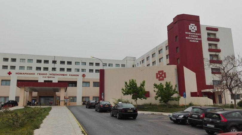 Ανησυχία στα Χανιά: Πάνω από 45 πολίτες με γαστρεντερίτιδα τις τελευταίες ώρες