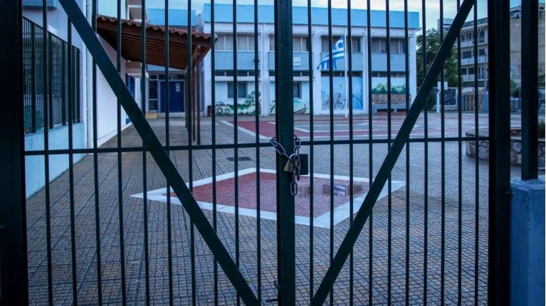 Το περιστατικό με τις μαθήτριες στο σχολείο και η στήριξη στον Διευθυντή