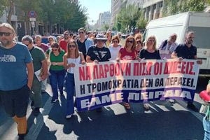 Eκπαιδευτικοί έκαναν στάση εργασίας και συγκέντρωση στον Πειραιά