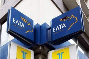 Ο ταχυδρόμος της…οργής χτυπάει την πόρτα του Μαξίμου!  Παραδέχονται στην κυβέρνηση ότι τα θαλάσσωσαν! Δεκάδες βουλευτές της ΝΔ κατά της κυβέρνησης. Η παρέμβαση Κυριάκου από το Κάιρο και οι δηλώσεις Κωστή ότι…όλοι ήξεραν!