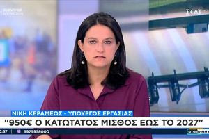 Κεραμέως: Στα 950 ευρώ ο κατώτατος μισθός έως το 2027