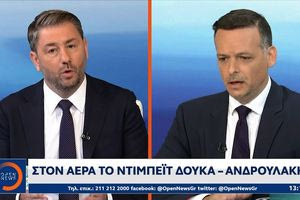 Στον “αέρα” το debate Ανδρουλάκη – Δούκα