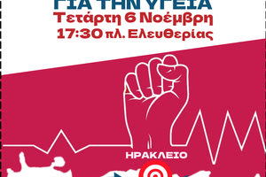 Συνάντηση εργασίας Κωνσταντίνου Κεφαλογιάννη με τον Υπουργό Εσωτερικών, Θεόδωρο Λιβάνιο