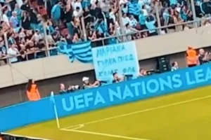 To επικό πανό στο «Γ. Καραϊσκάκης» που έγινε viral: «Μαριάννα γύρνα πίσω» (vid)