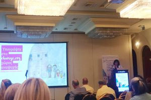 Η ζωή με ένα παιδί ΑμεΑ – Η Αλκινόη Μοσχίδου μοιράζεται τη βιωματική της εμπειρία με τη Ρεγγίνα