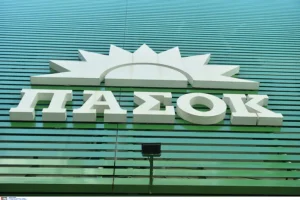 ΠΑΣΟΚ για προσχέδιο προϋπολογισμού: Δεν δίνονται πειστικές απαντήσεις στα μεγάλα ζητήματα της χώρας