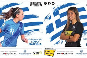 Δυο του ΟΦΗ στις κλήσεις της Εθνικής Γυναικών  ενόψει Βελγίου