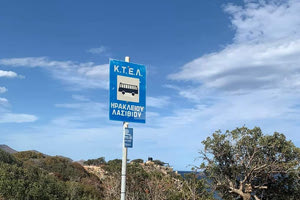 Viral η αυτοσχέδια πινακίδα έργο τέχνης στην Κρήτη