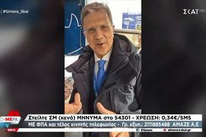 Ο Γιώργος Αυτιάς έκανε ρεπορτάζ στη λαϊκή των Βρυξελλών