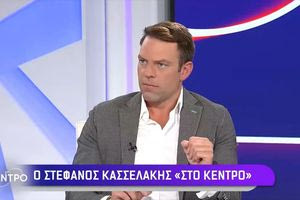 Κασσελάκης : «Μόνο το Συνέδριο εγκρίνει ή απορρίπτει υποψηφιότητες – Το 6,5% γίνεται εύκολα 20% με τις αλλαγές που πρέπει»