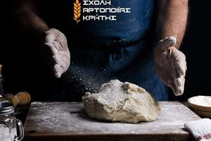 Η Σχολή Αρτοποιίας Κρήτης στο Ηράκλειο εγκαινιάζει νέο κύκλο μαθημάτων
