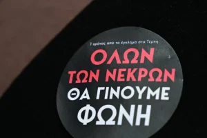 «Στον αέρα» η συναυλία για τα Τέμπη