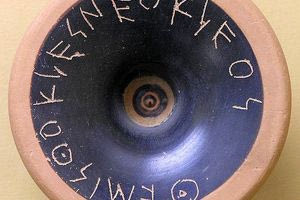 Συλλογή Υπογραφών