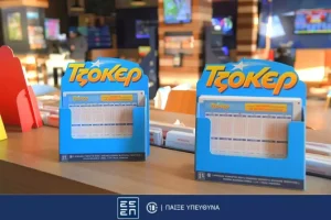 Τζόκερ: Πάνω από 19 εκατομμύρια ευρώ στην επόμενη κλήρωση