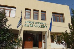 «Κατ’ Οίκον Φροντίδα Συνταξιούχων» στο Δήμο Βιάννου