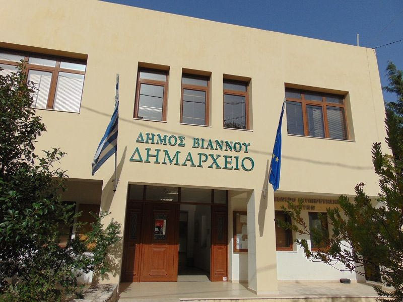 «Κατ’ Οίκον Φροντίδα Συνταξιούχων» στο Δήμο Βιάννου