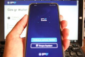 Προσοχή για απάτη με μήνυμα που υποτίθεται ότι στέλνει το gov.gr για επίδομα 900 ευρώ