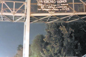 Ηράκλειο: Πανό αλληλεγγύης στον Νίκο Ρωμανό