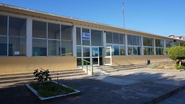 Σοκ για το Δήμο η τελεσίδικη απώλεια 30 στρεμμάτων στη Ν. Αλικαρνασσό όπου στεγάζεται το 3ο ΕΠΑΛ