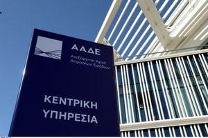 ΑΑΔΕ: Μεγαλώνει η λίστα των φορέων που θα παρακολουθούνται