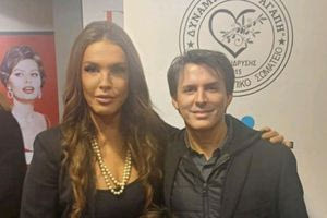 Βάνα Μπάρμπα και Γιώργος Κουτσάκης: «Δύναμη Ζωής»