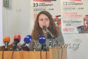 Χανιά: Συγκλονίζει η 17χρονη που βίωσε το επεισόδιο με τους μεθυσμένους Αμερικάνους