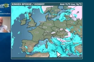 Σάκης Αρναούτογλου: «Σπάει» η ανομβρία, η τελευταία τάση του καιρού μέχρι 16/11