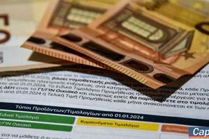 Σε ισχύ το χειμερινό ωράριο για το μειωμένο νυχτερινό τιμολόγιο ρεύματος