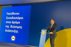 Δεύτερη θέση στην Ελληνική retail αγορά η Lidl
