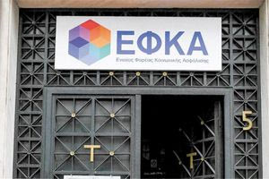 e-ΕΦΚΑ – ΔΥΠΑ: Ο «χάρτης» των πληρωμών από 5 έως 9 Ιανουαρίου