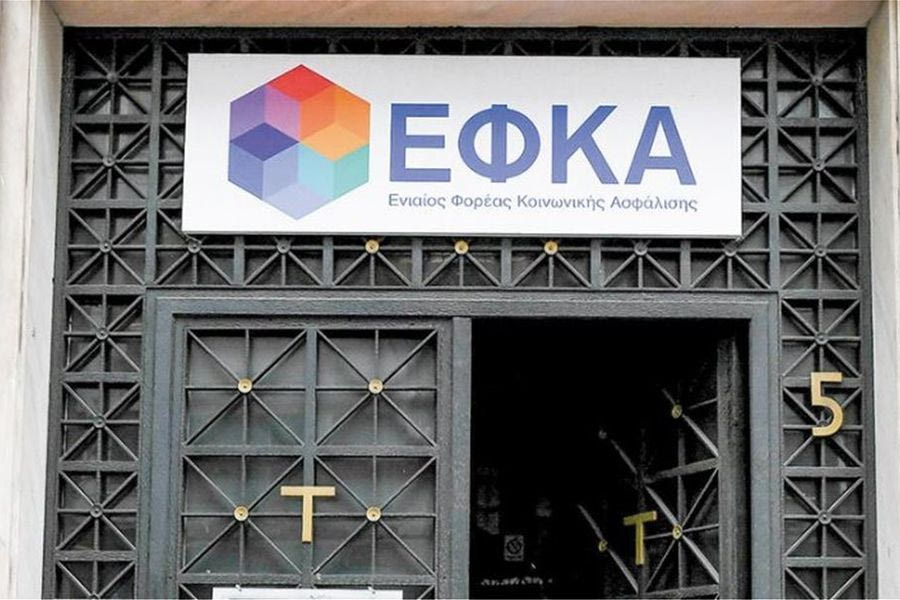 e-ΕΦΚΑ – ΔΥΠΑ: Ο «χάρτης» των πληρωμών από 5 έως 9 Ιανουαρίου