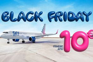 Η Black Friday της SKY express απογειώνει τα ταξίδια σας: Πτήσεις από 10€!