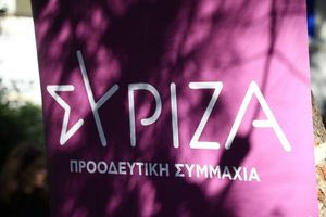 ΣΥΡΙΖΑ: Παραιτήθηκαν 76 μέλη της ΚΕ – Συνεδριάζει η ΠΓ του κόμματος