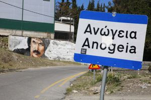 Τα Ανώγεια στα 55 Καλύτερα Τουριστικά Χωριά στον κόσμο το 2024