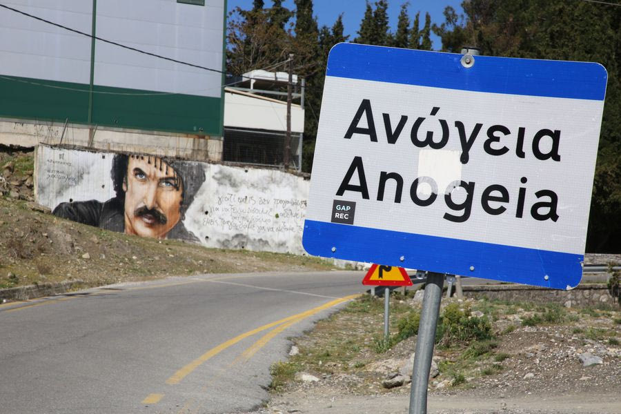 Anogeia, Crete Named Among the 55 Best Tourism Villages for 2024
