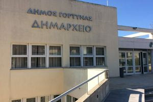 Δήμος Γόρτυνας: Ξεκίνησε η διαδικασία ρύθμισης οφειλών σε 60 δόσεις