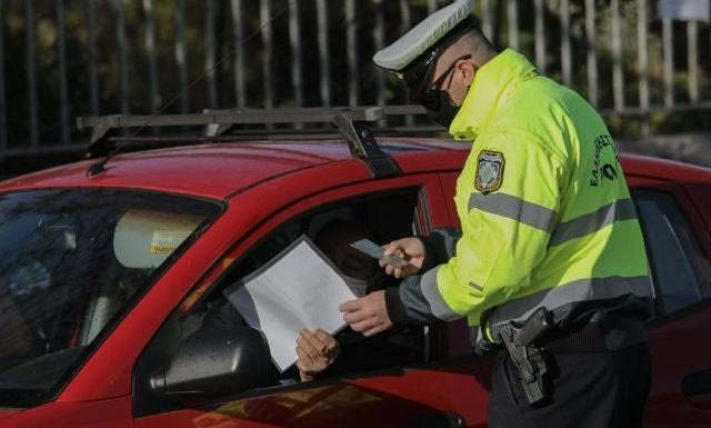 Πρόστιμο για όσους δεν έχουν αυτό το χαρτί στο αυτοκίνητο