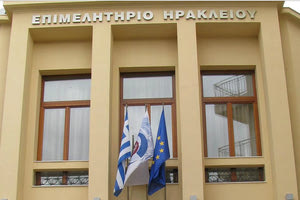 Τι αναφέρει ο Βασίλης Βερτούδος για τη νέα Διοίκηση του επιμελητηρίου Ηρακλείου