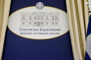 Παραιτήθηκε ο πολιτικός διευθυντής του υπ. Εξωτερικών πρέσβης Ρούσσος Κούνδουρος